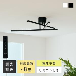 シーリングライト LED 天井照明 調光 調色...の詳細画像1