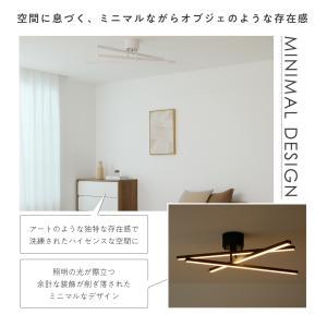 シーリングライト LED 天井照明 調光 調色...の詳細画像4