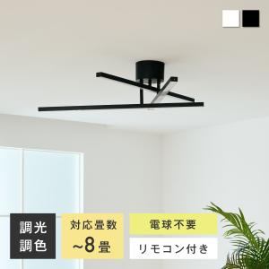 シーリングライト LED 天井照明 調光 調色...の詳細画像1