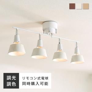 VENTOTA シーリングライト 6灯 LED対応 天井照明 照明器具 VENTOTA シーリングライト 6灯 LED対応 天井照明 照明器具