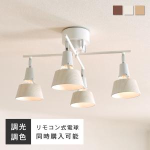 VENTOTA シーリングライト 6灯 LED対応 天井照明 照明器具 VENTOTA シーリングライト 6灯 LED対応 天井照明 照明器具