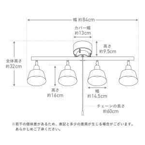 シーリングライト 4灯 LED対応 天井照明 ...の詳細画像1
