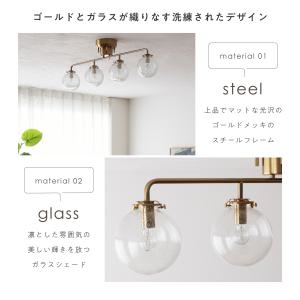 シーリングライト ゴールドフレーム ガラス 4...の詳細画像4