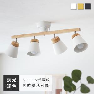 ニトリ 4灯 LEDシーリングライト(YP-S4 ブラック) : ニトリ