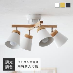 VENTOTA シーリングライト 4灯 LED対応 天井照明 照明器具 リモコン