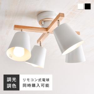 VENTOTA シーリングライト スポットライト おしゃれ 4灯 照明器具 6畳