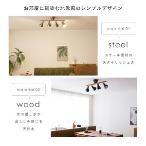 シーリングライト 4灯 LED対応 天井照明 ...の詳細画像4