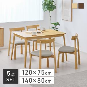 ダイニングセット 5点セット 4人掛け 幅120...の商品画像