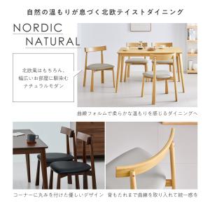 ダイニングセット 5点セット 4人掛け 幅12...の詳細画像3