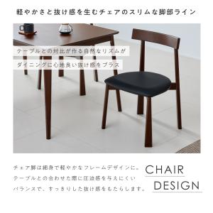 ダイニングセット 5点セット 4人掛け 幅12...の詳細画像4