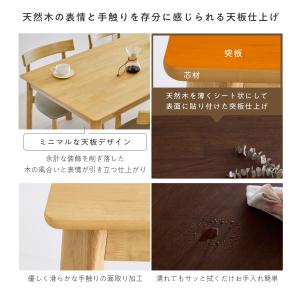 ダイニングセット 5点セット 4人掛け 幅12...の詳細画像5