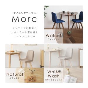 ダイニングテーブル 幅90cm 木製テーブル ...の詳細画像3