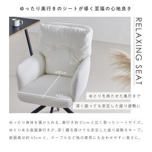 ダイニングチェア 1脚 回転式 肘付き ポケッ...の詳細画像3