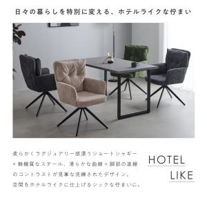 ダイニングチェア 1脚 回転式 肘付き ポケッ...の詳細画像5