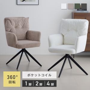 イケア（IKEA） JANOLOF/ヤンオロフ 回転パーソナルチェア グンナレド