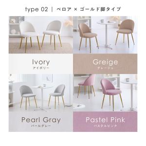 ダイニングチェア 2脚セット おしゃれ 肘なし...の詳細画像2