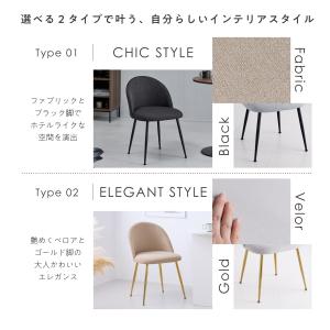 ダイニングチェア 2脚セット おしゃれ 肘なし...の詳細画像5