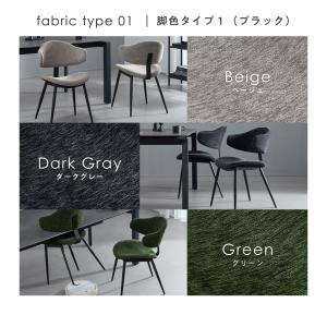 ダイニングチェア 1脚 2脚 4脚セット おし...の詳細画像2