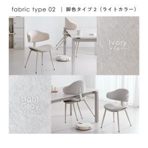 ダイニングチェア 1脚 2脚 4脚セット おし...の詳細画像3