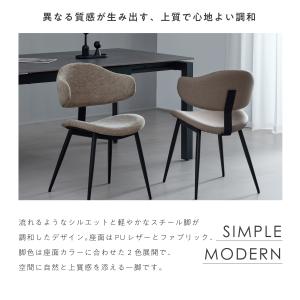 ダイニングチェア 1脚 2脚 4脚セット おし...の詳細画像4