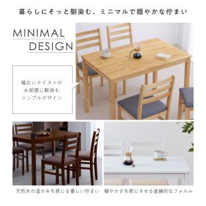 ダイニングセット 5点セット 4人掛け 幅11...の詳細画像4