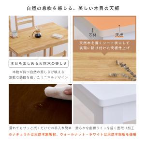 ダイニングセット 5点セット 4人掛け 幅11...の詳細画像5