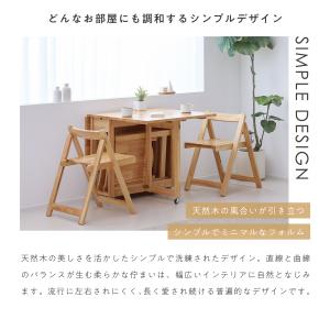 ダイニングセット 折りたたみ 5点セット 4人...の詳細画像5