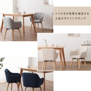 【単品】ダイニングチェア 回転式 デスクチェア...の詳細画像2