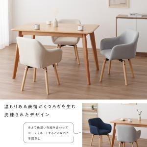 【2脚セット】ダイニングチェア 回転式 デスク...の詳細画像3