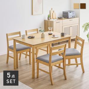R472 無印良品 ダイニング5点セット、幅150cm USED 無印良品 / MUJI リビングでもダイニングでもつかえるシリーズ 5点