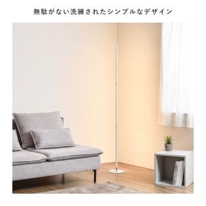 フロアライト フロアタンド リモコン付き スタ...の詳細画像3