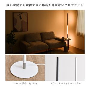 フロアライト フロアタンド リモコン付き スタ...の詳細画像4
