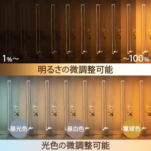フロアスタンド 間接照明 おしゃれ スタンドラ...の詳細画像2