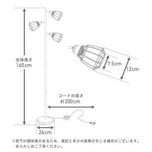スタンドライト フロアライト LED対応 間接...の詳細画像1