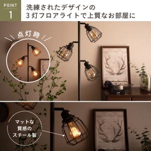 スタンドライト フロアライト LED対応 間接...の詳細画像2