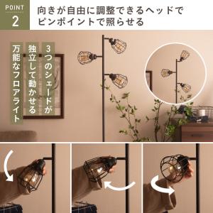 スタンドライト フロアライト LED対応 間接...の詳細画像3