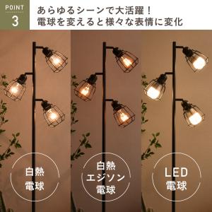 スタンドライト フロアライト LED対応 間接...の詳細画像4