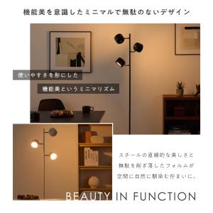 フロアライト リモコン付き 3灯 調光調色 L...の詳細画像3