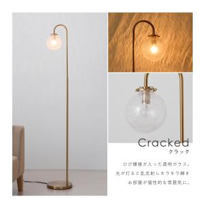 フロアライト フロアランプ スタンドライト ゴ...の詳細画像3