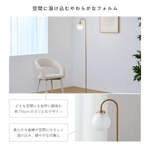 フロアライト フロアランプ スタンドライト ゴ...の詳細画像5