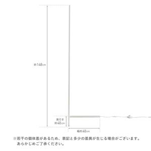 フロアライト 間接照明 リモコン付きフロアタン...の詳細画像1