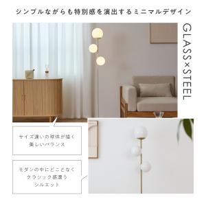 フロアライト 3灯 フロアスタンド 調光調色 ...の詳細画像4