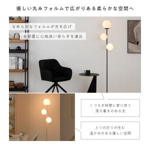 フロアライト 3灯 フロアスタンド 調光調色 ...の詳細画像5
