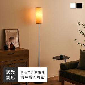 2025年4月】alexa対応 照明(フロアライト)のおすすめ人気 2025年4月】alexa対応 照明(フロアライト)のおすすめ人気