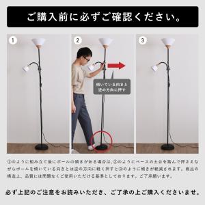 フロアライト フロアスタンド おしゃれ 2灯 ...の詳細画像1