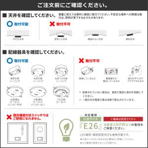 シーリングライト 照明 おしゃれ 4灯 照明器...の詳細画像2