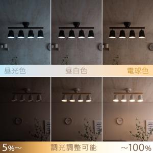 シーリングライト 照明 おしゃれ 4灯 照明器...の詳細画像3