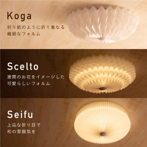シーリングライト LED 天井 照明 6-8畳...の詳細画像1