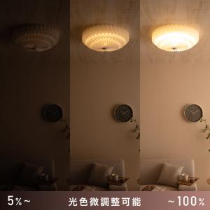 シーリングライト LED 天井 照明 6-8畳...の詳細画像2