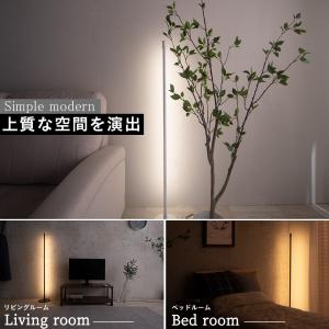 フロアスタンド フロアライト 間接照明 リモコ...の詳細画像1
